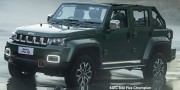 BAIC B40 2.0T PLUS CHAMPION A/T - 22 thumb