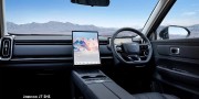 JAECOO J7 1.5 TDGI SHS DHT PHEV - 21 thumb